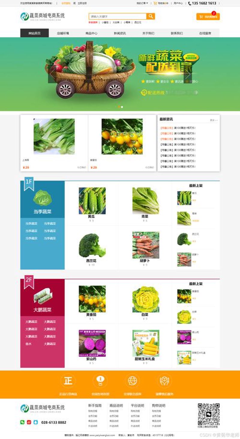 OA系统定制