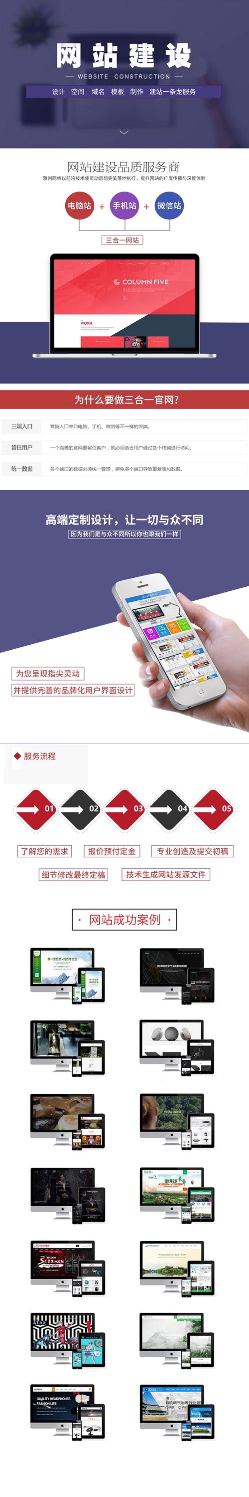 寻找心仪小程序开发服务——选购指南