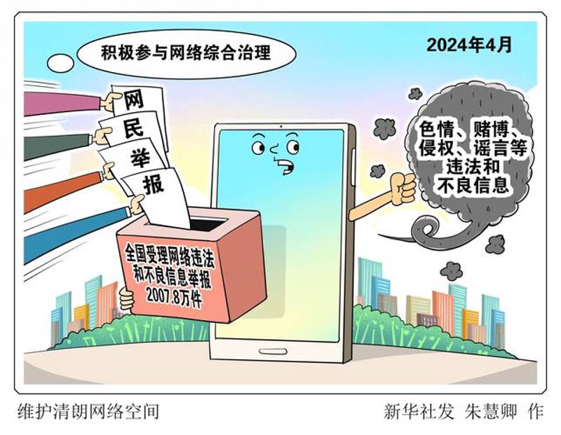 拥抱互联网时代：企业官网设计的重要性