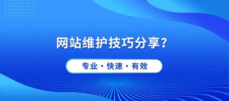 微信小程序定制选购指南